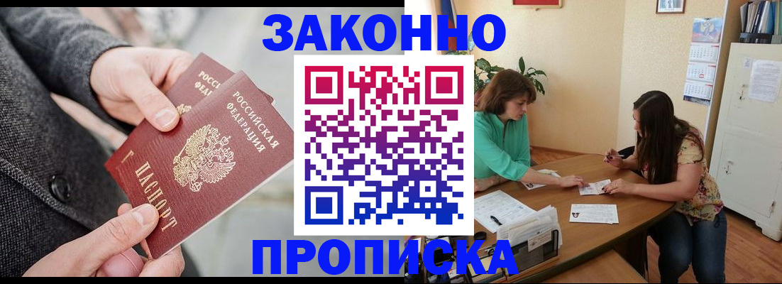 найти адрес прописки в Кизеле