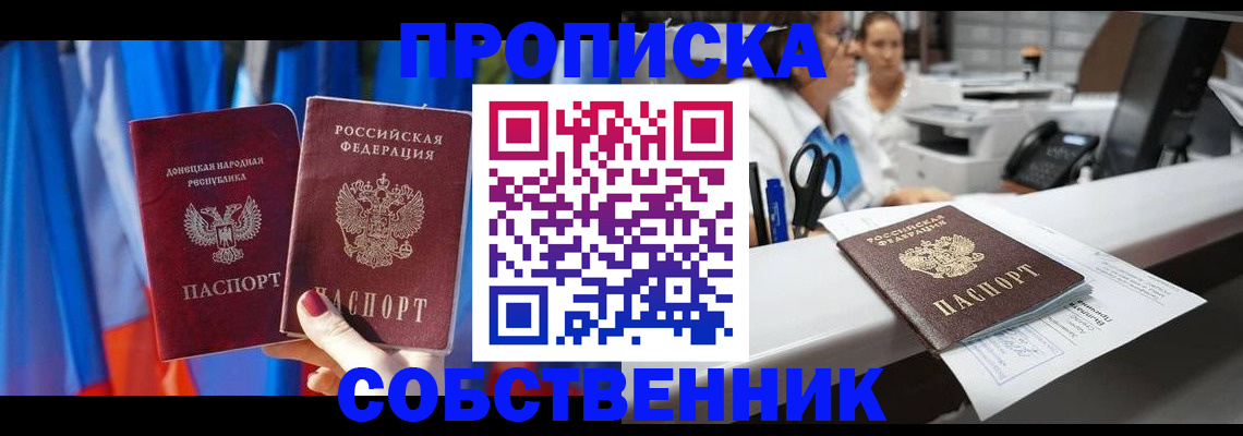 временная регистрация адрес в Кизеле