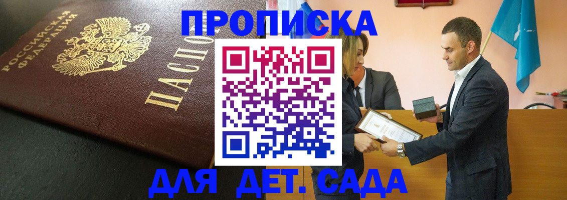 прописка иностранных граждан в Кизеле